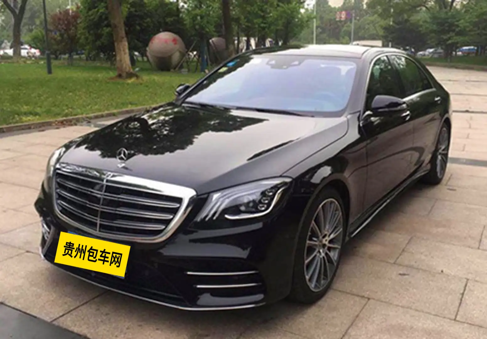 奔驰S级